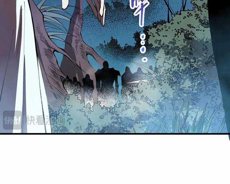 TỬ LINH PHÁP SƯ: TA CHÍNH LÀ THIÊN TAI! Chapter 113 trang 42