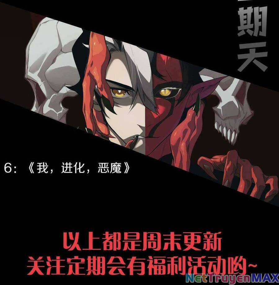 TỬ LINH PHÁP SƯ: TA CHÍNH LÀ THIÊN TAI! Chapter 13 trang 76