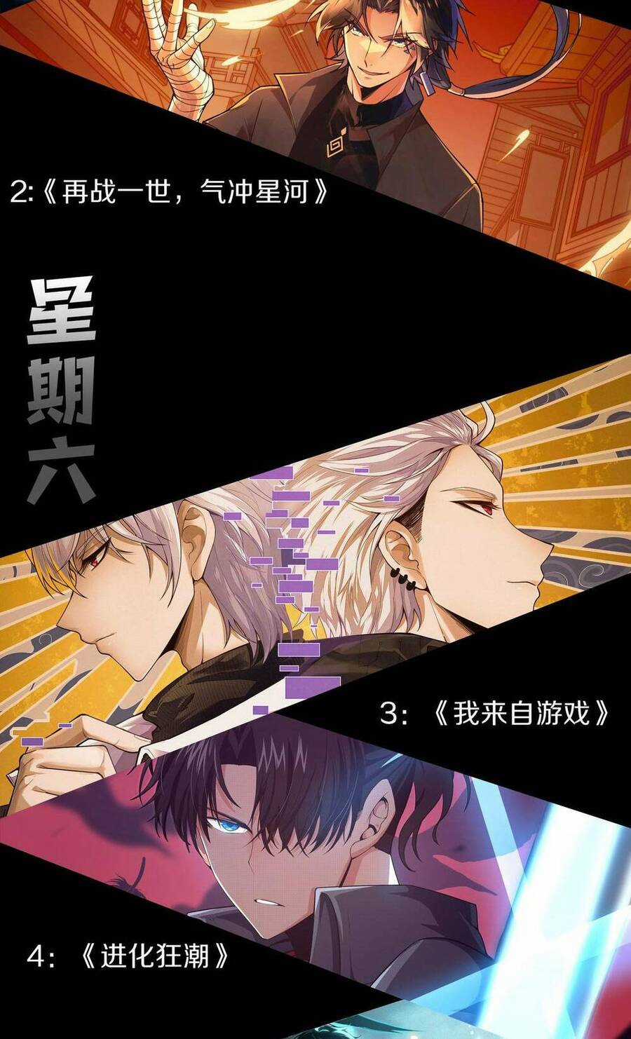 TỬ LINH PHÁP SƯ: TA CHÍNH LÀ THIÊN TAI! Chapter 16 trang 68