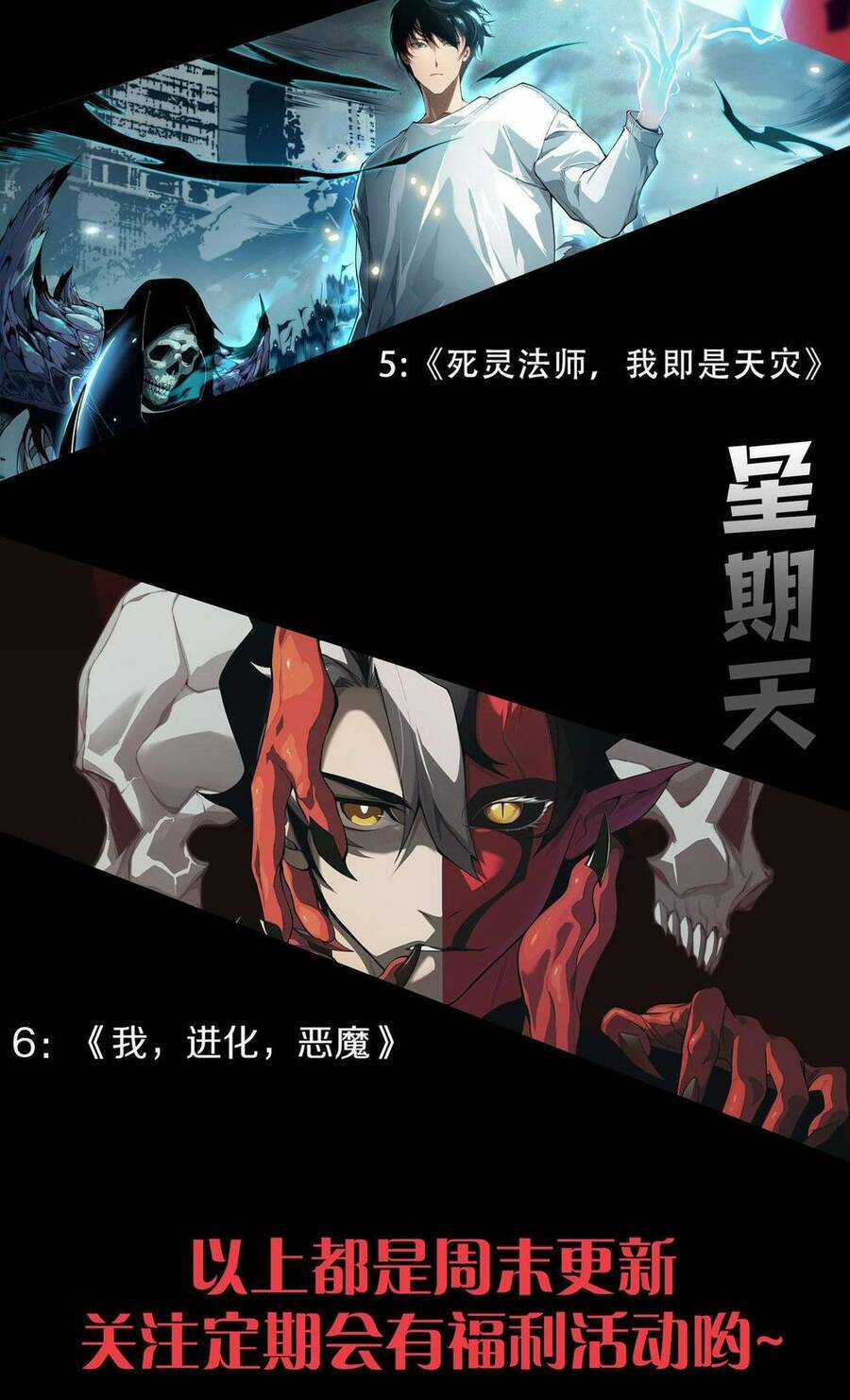 TỬ LINH PHÁP SƯ: TA CHÍNH LÀ THIÊN TAI! Chapter 16 trang 69