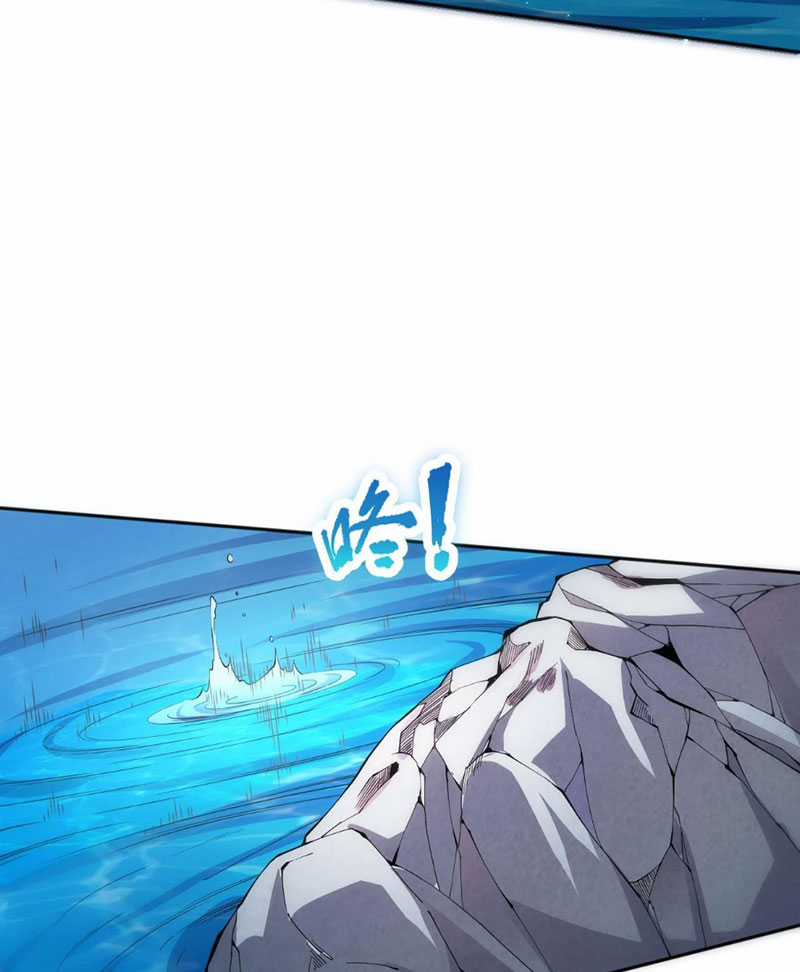 TỬ LINH PHÁP SƯ: TA CHÍNH LÀ THIÊN TAI! Chapter 17 trang 12