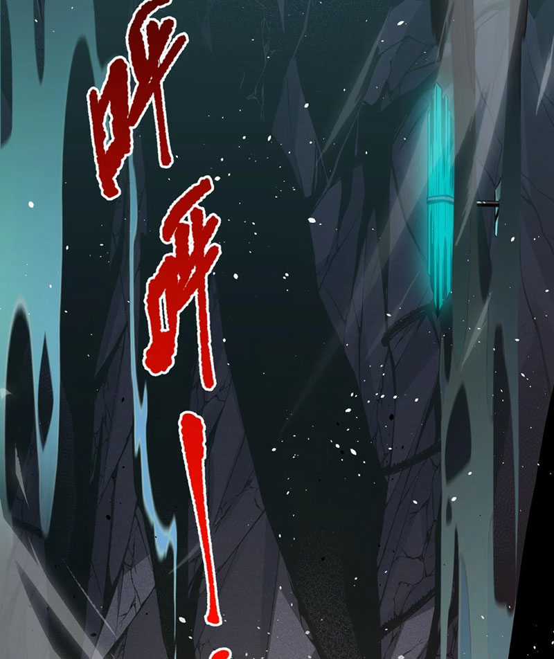 TỬ LINH PHÁP SƯ: TA CHÍNH LÀ THIÊN TAI! Chapter 19 trang 8