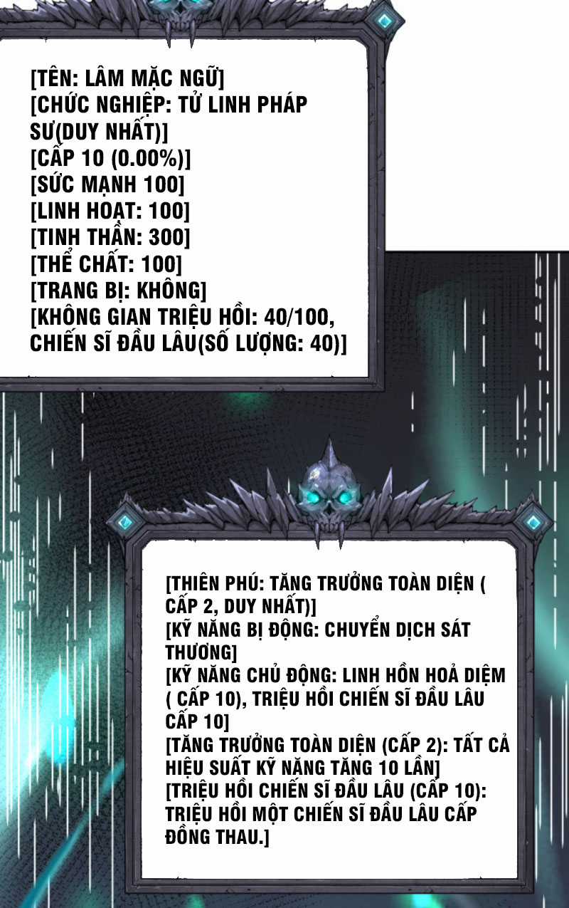 TỬ LINH PHÁP SƯ: TA CHÍNH LÀ THIÊN TAI! Chapter 2 trang 100