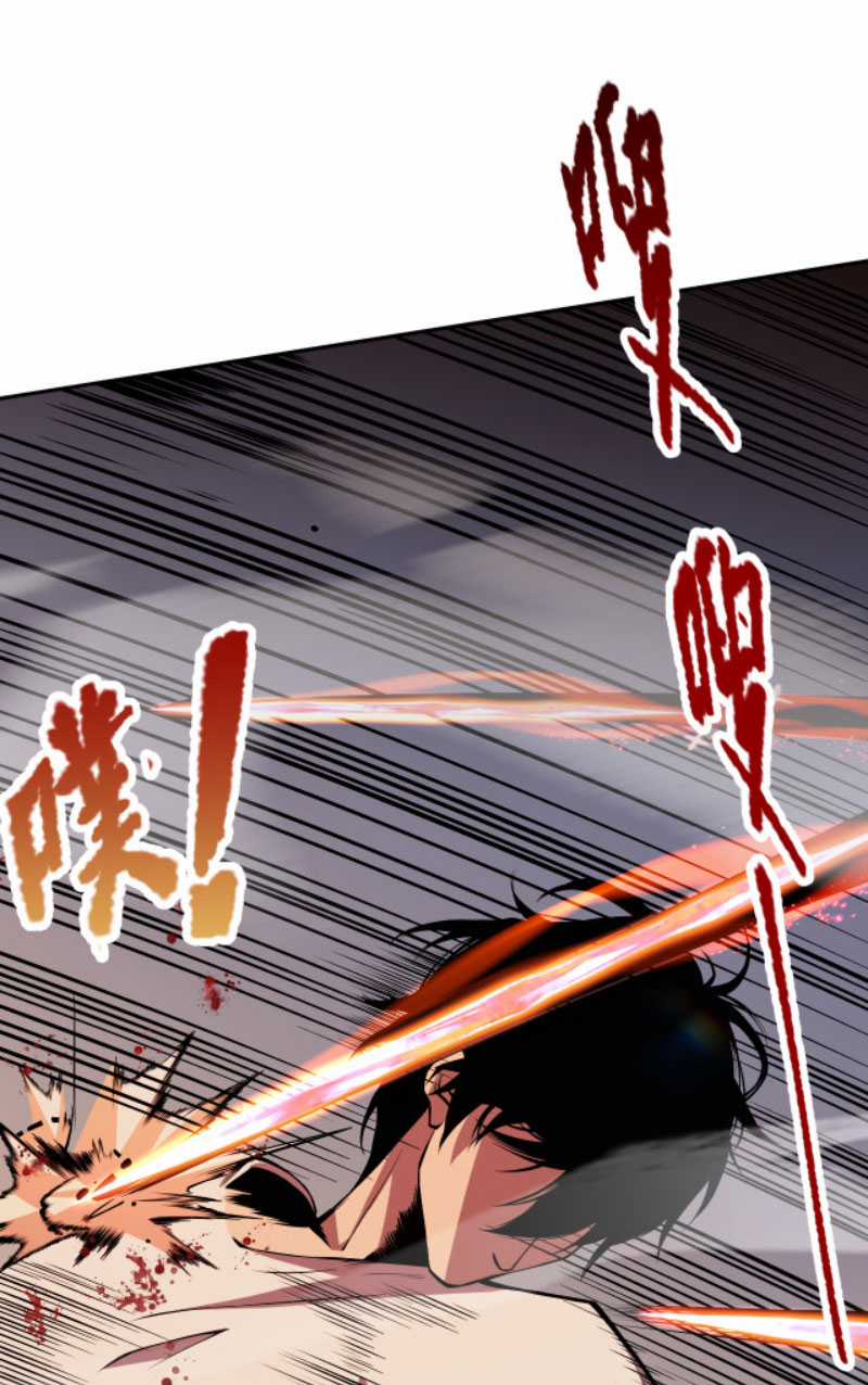 TỬ LINH PHÁP SƯ: TA CHÍNH LÀ THIÊN TAI! Chapter 2 trang 109