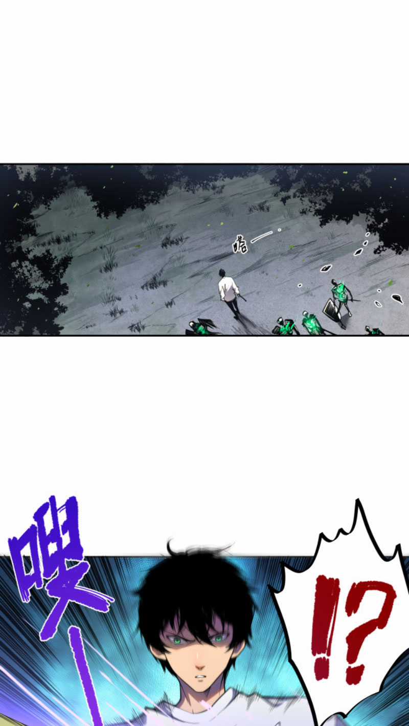 TỬ LINH PHÁP SƯ: TA CHÍNH LÀ THIÊN TAI! Chapter 2 trang 45