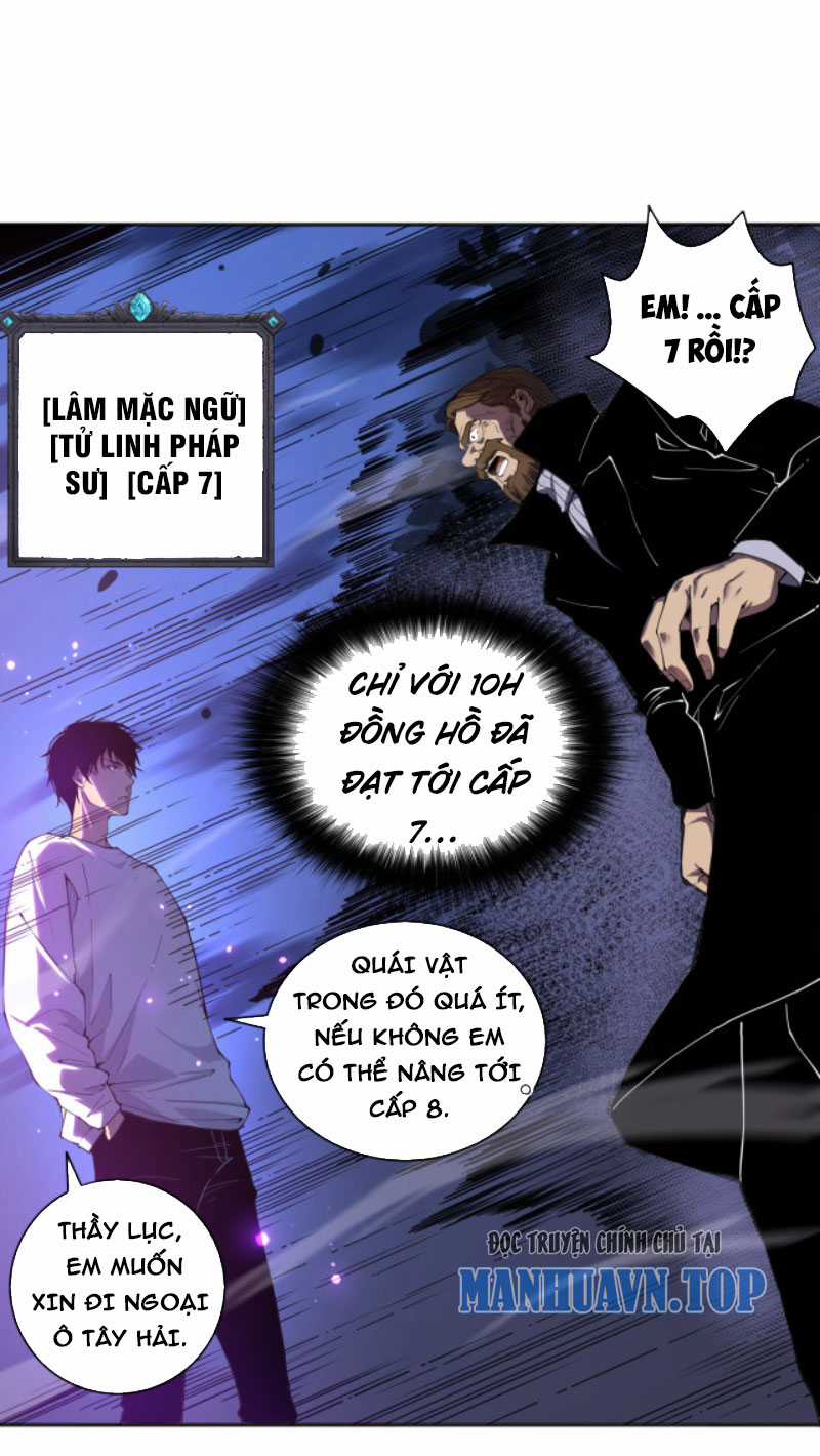 TỬ LINH PHÁP SƯ: TA CHÍNH LÀ THIÊN TAI! Chapter 2 trang 59