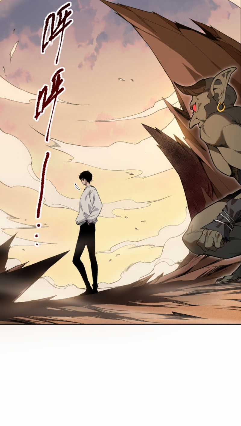 TỬ LINH PHÁP SƯ: TA CHÍNH LÀ THIÊN TAI! Chapter 2 trang 90