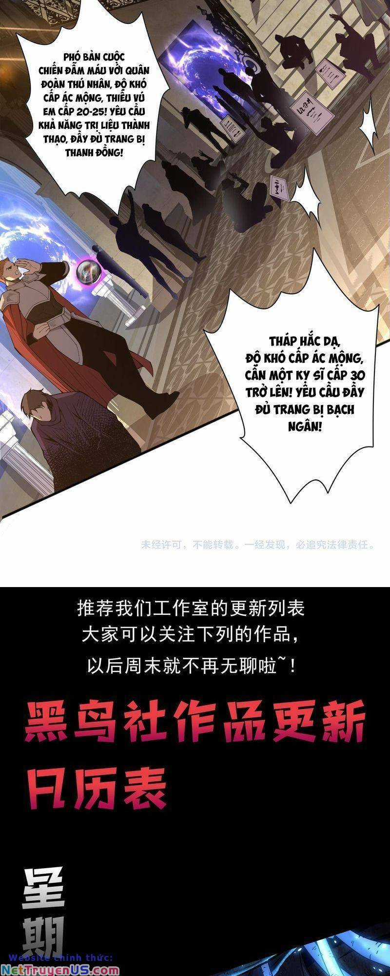 TỬ LINH PHÁP SƯ: TA CHÍNH LÀ THIÊN TAI! Chapter 21 trang 51