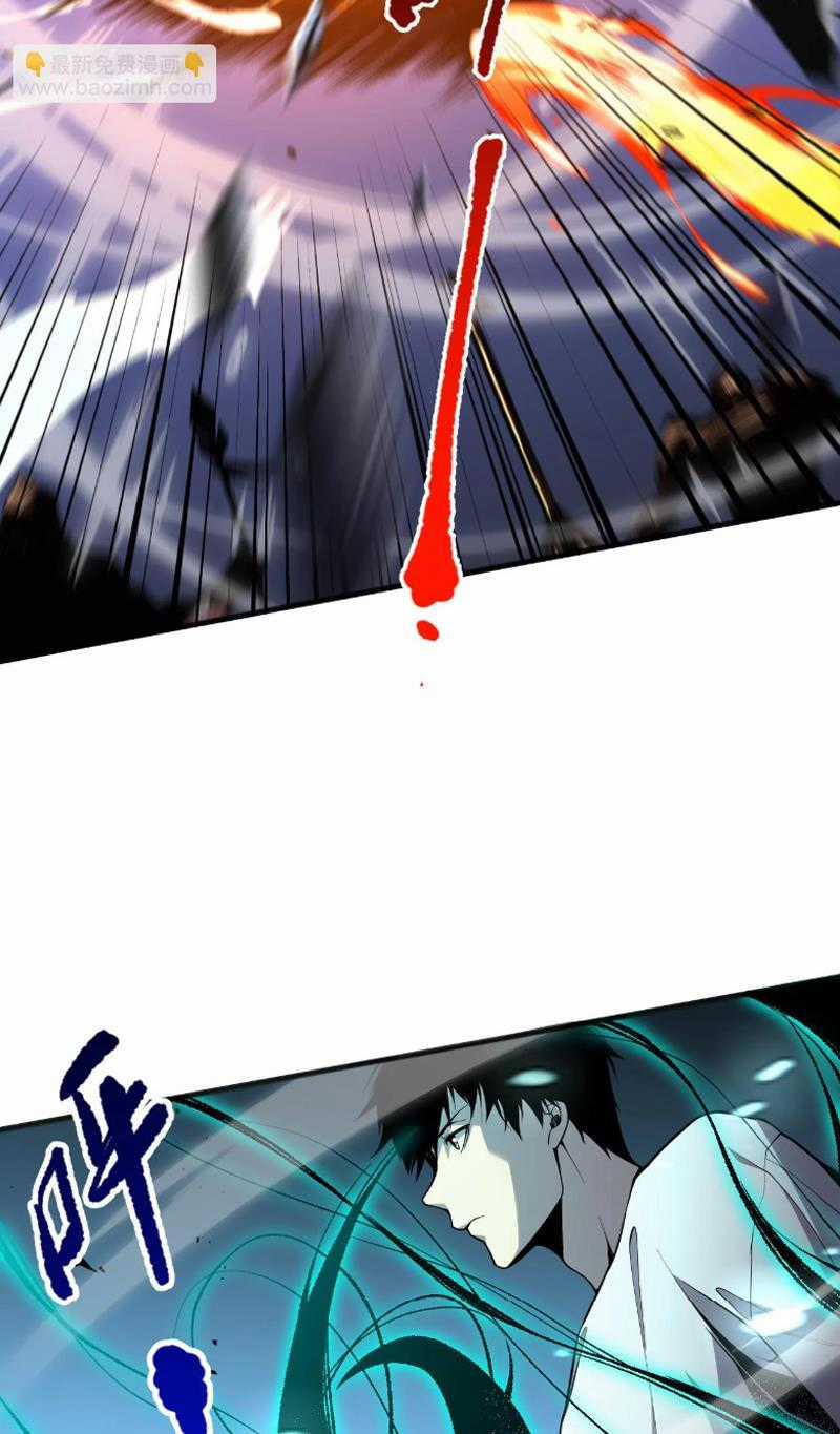 TỬ LINH PHÁP SƯ: TA CHÍNH LÀ THIÊN TAI! Chapter 21 trang 6