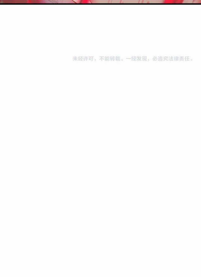 TỬ LINH PHÁP SƯ: TA CHÍNH LÀ THIÊN TAI! Chapter 22 trang 52