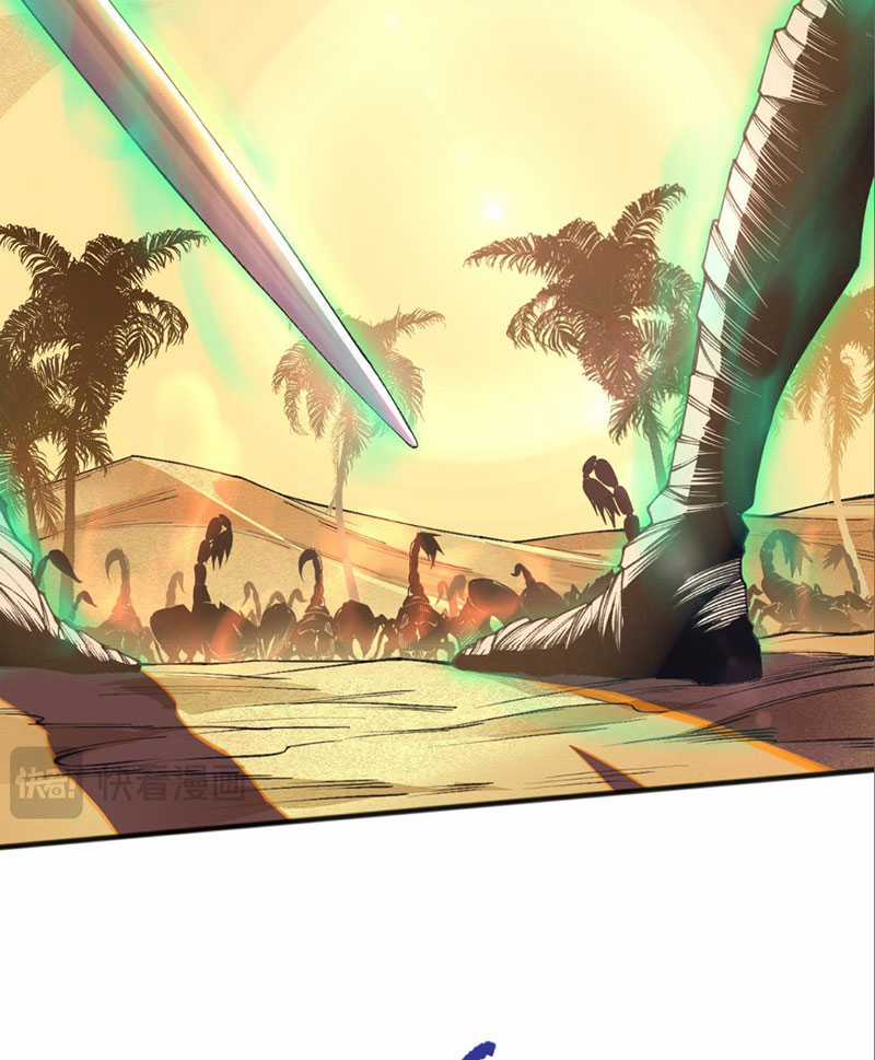 TỬ LINH PHÁP SƯ: TA CHÍNH LÀ THIÊN TAI! Chapter 26 trang 13