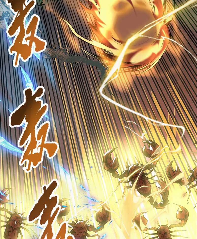 TỬ LINH PHÁP SƯ: TA CHÍNH LÀ THIÊN TAI! Chapter 26 trang 2