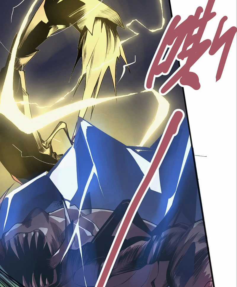 TỬ LINH PHÁP SƯ: TA CHÍNH LÀ THIÊN TAI! Chapter 26 trang 4