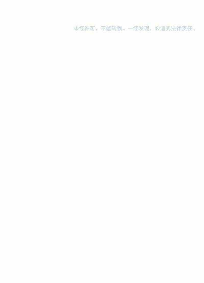 TỬ LINH PHÁP SƯ: TA CHÍNH LÀ THIÊN TAI! Chapter 27 trang 54