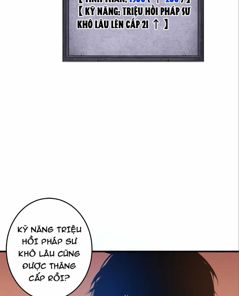 TỬ LINH PHÁP SƯ: TA CHÍNH LÀ THIÊN TAI! Chapter 28 trang 6