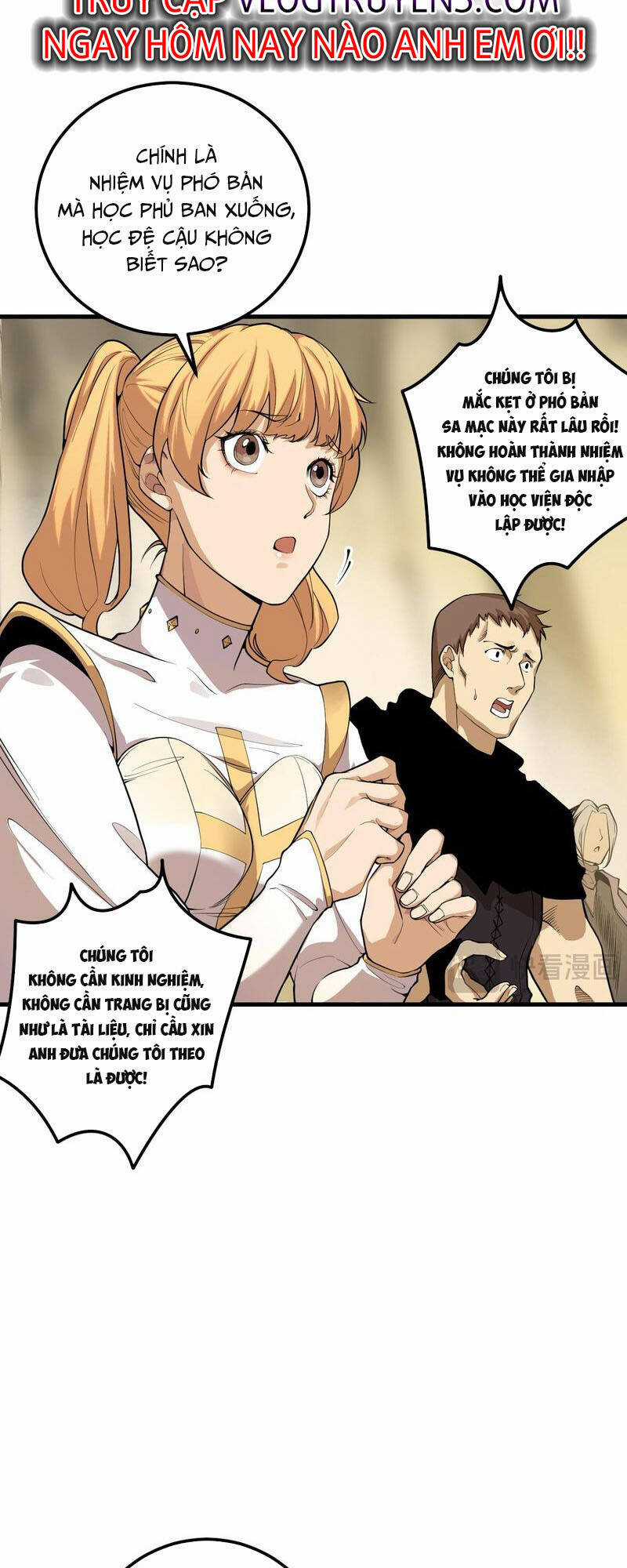 TỬ LINH PHÁP SƯ: TA CHÍNH LÀ THIÊN TAI! Chapter 29 trang 24