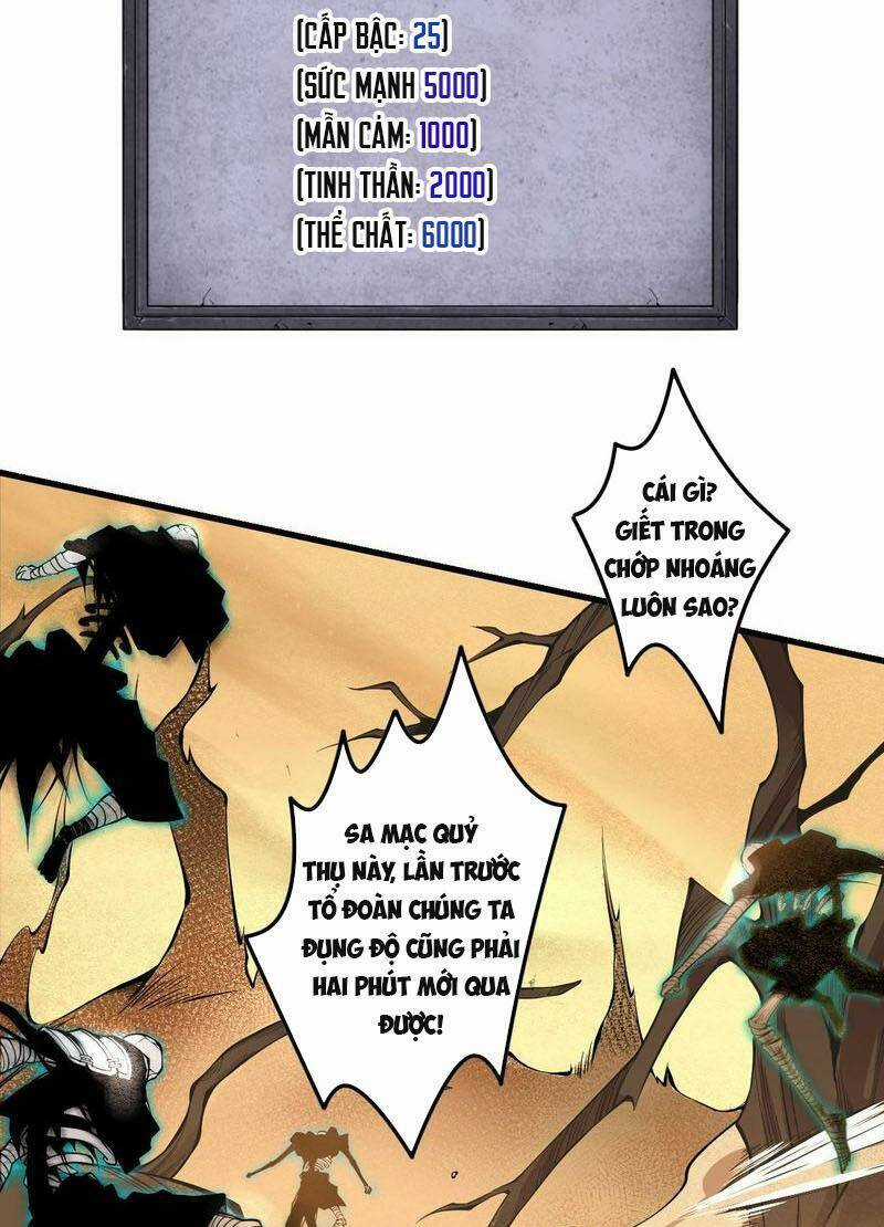 TỬ LINH PHÁP SƯ: TA CHÍNH LÀ THIÊN TAI! Chapter 29 trang 39