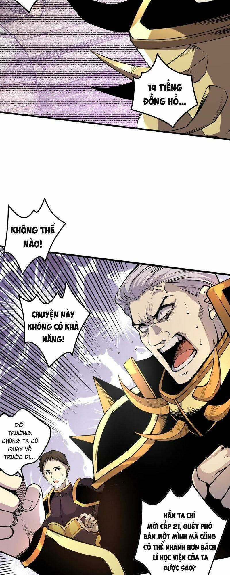 TỬ LINH PHÁP SƯ: TA CHÍNH LÀ THIÊN TAI! Chapter 29 trang 8