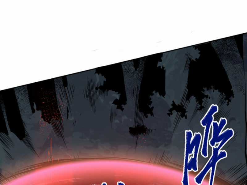 TỬ LINH PHÁP SƯ: TA CHÍNH LÀ THIÊN TAI! Chapter 3 trang 114