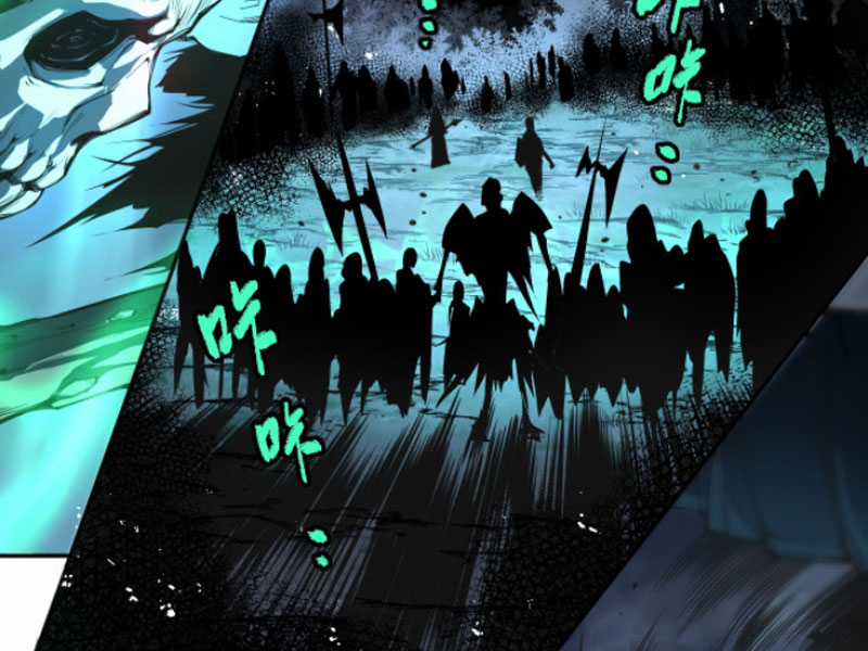 TỬ LINH PHÁP SƯ: TA CHÍNH LÀ THIÊN TAI! Chapter 3 trang 240