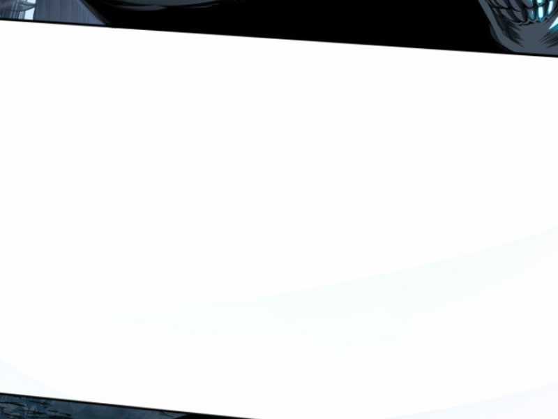 TỬ LINH PHÁP SƯ: TA CHÍNH LÀ THIÊN TAI! Chapter 3 trang 248