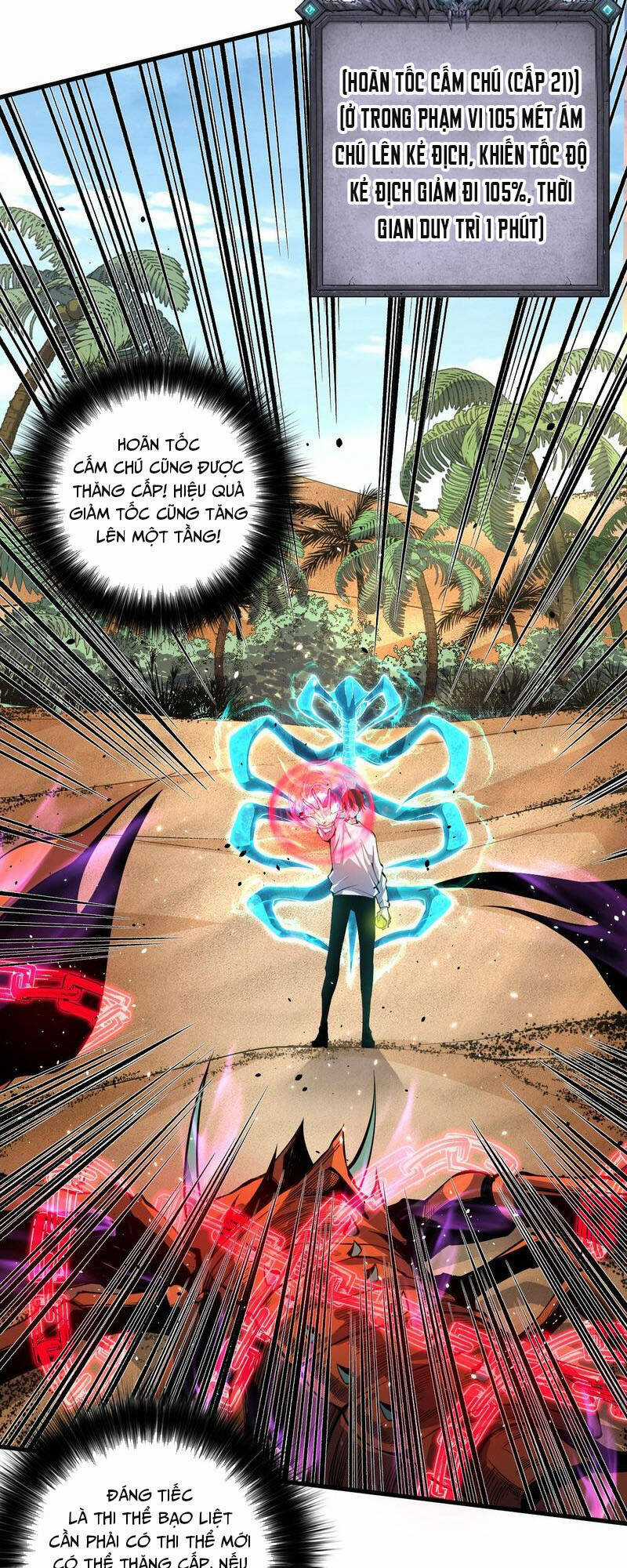 TỬ LINH PHÁP SƯ: TA CHÍNH LÀ THIÊN TAI! Chapter 31 trang 17