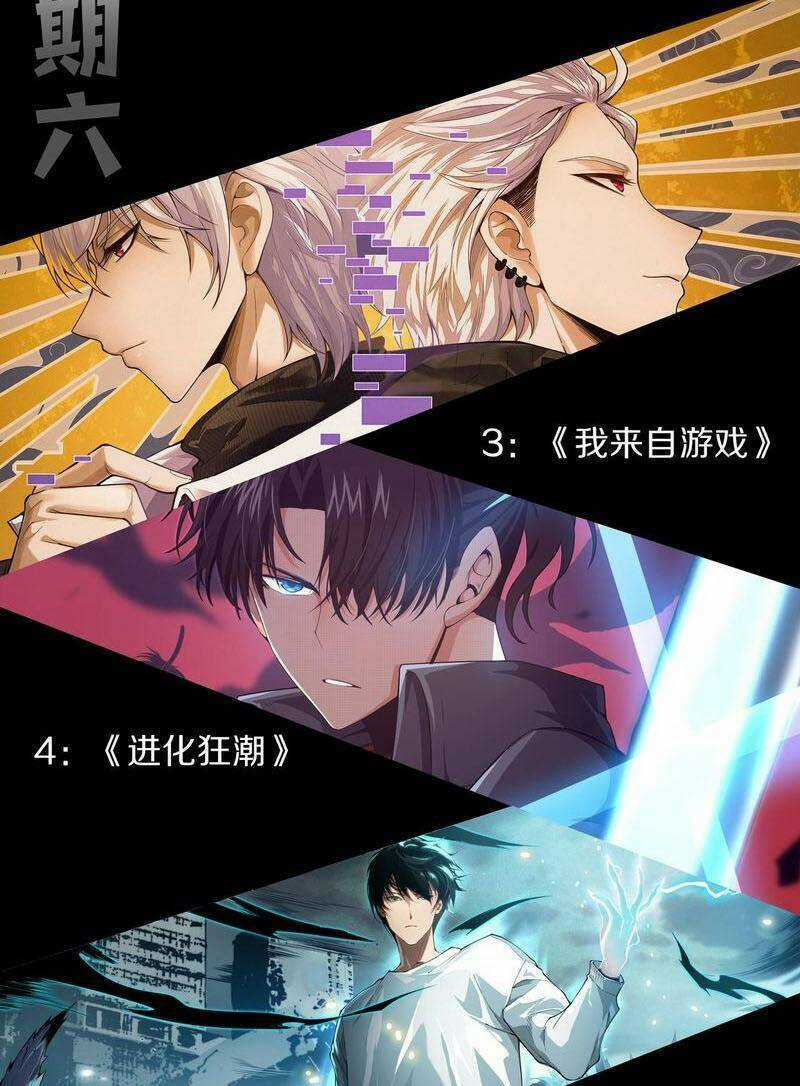 TỬ LINH PHÁP SƯ: TA CHÍNH LÀ THIÊN TAI! Chapter 31 trang 64