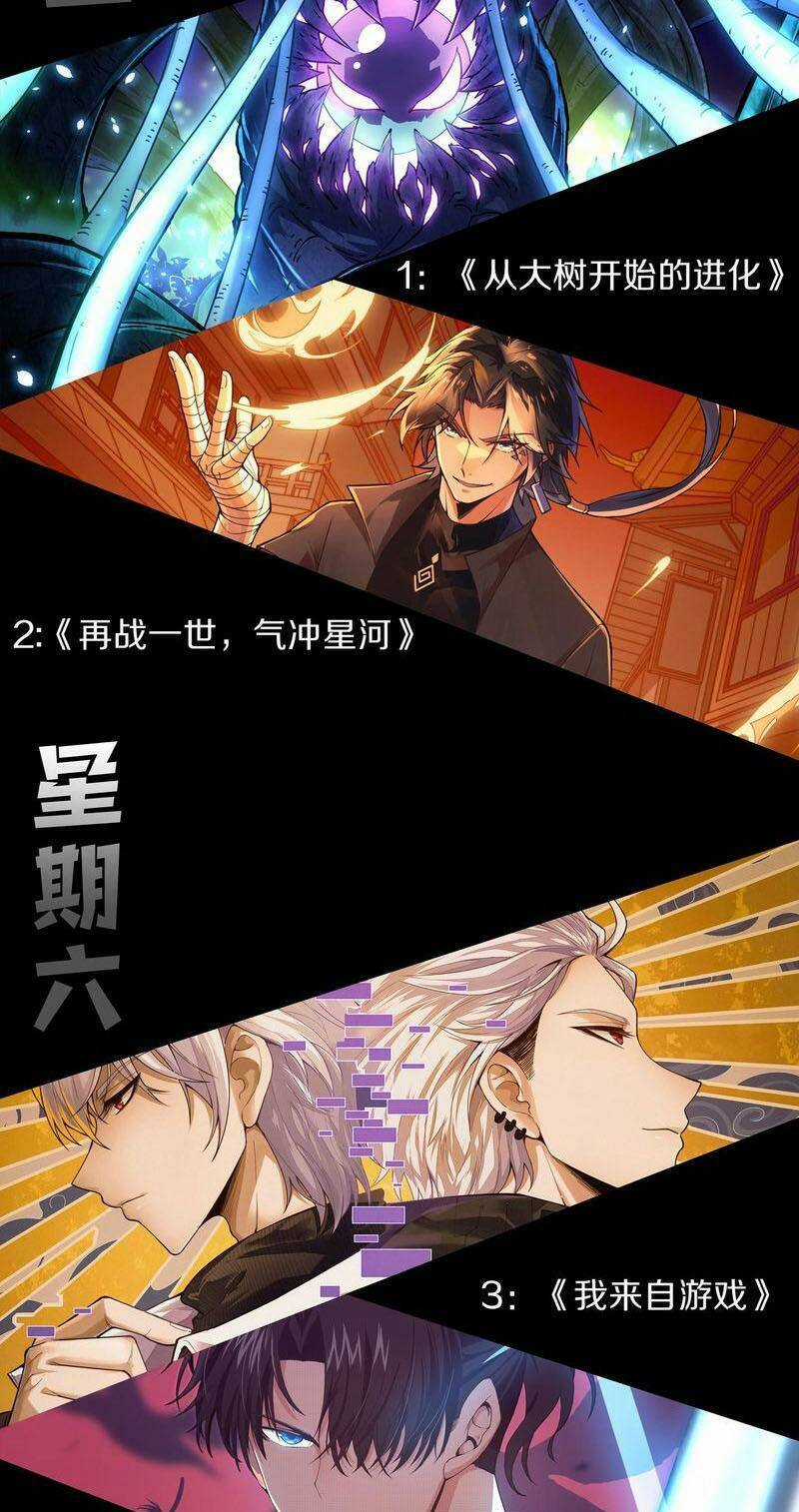 TỬ LINH PHÁP SƯ: TA CHÍNH LÀ THIÊN TAI! Chapter 32 trang 61