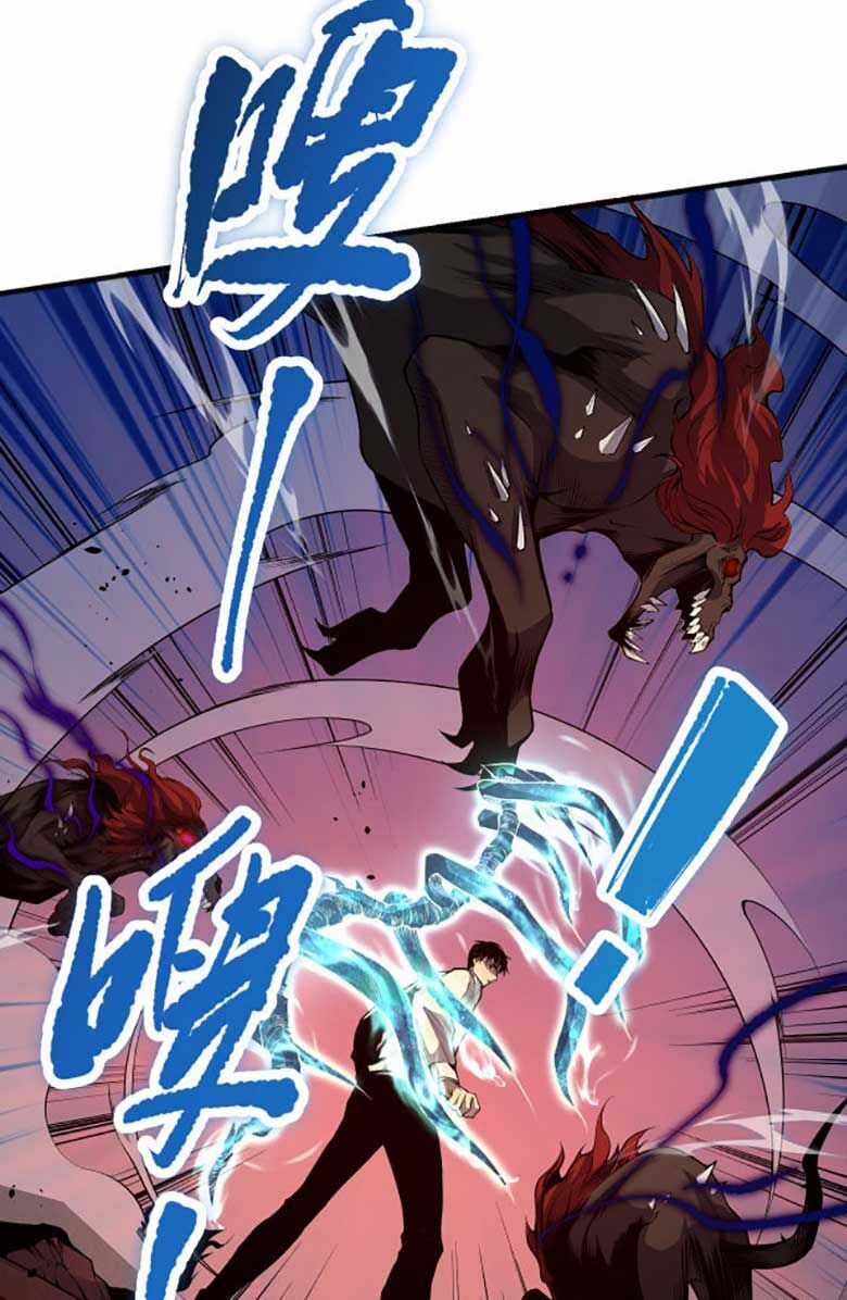 TỬ LINH PHÁP SƯ: TA CHÍNH LÀ THIÊN TAI! Chapter 37 trang 20