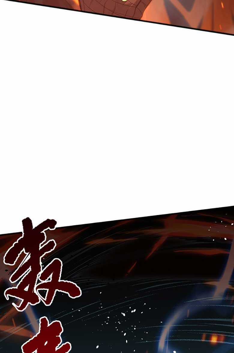 TỬ LINH PHÁP SƯ: TA CHÍNH LÀ THIÊN TAI! Chapter 37 trang 45