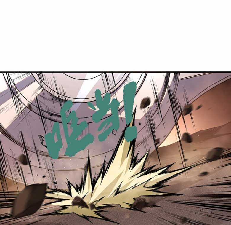 TỬ LINH PHÁP SƯ: TA CHÍNH LÀ THIÊN TAI! Chapter 37 trang 93