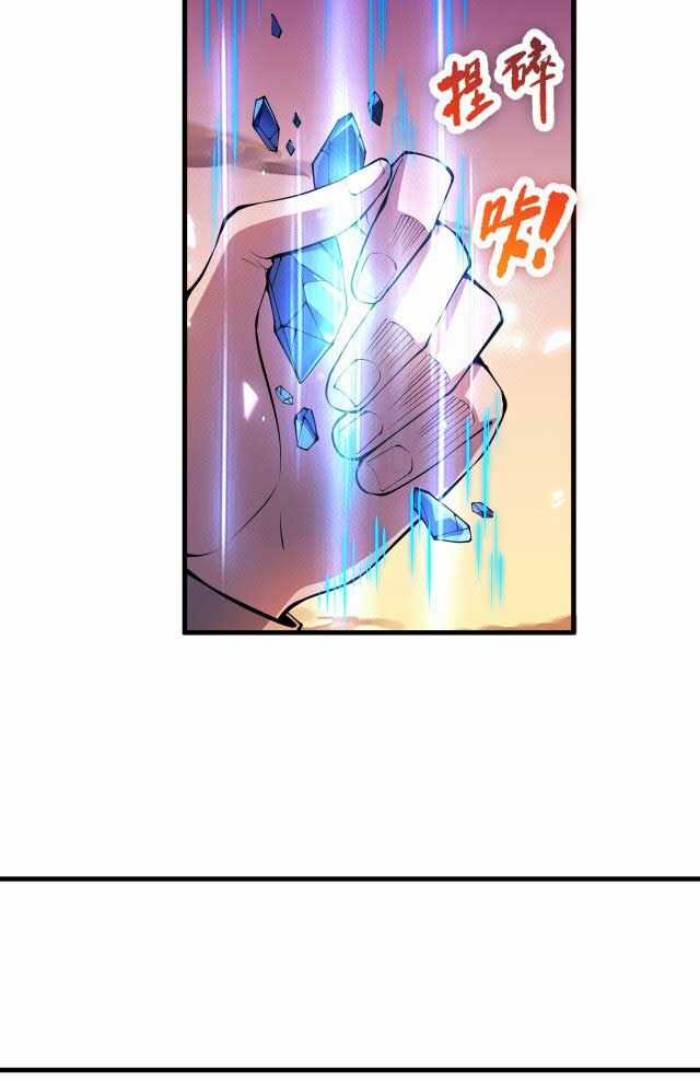 TỬ LINH PHÁP SƯ: TA CHÍNH LÀ THIÊN TAI! Chapter 38 trang 37