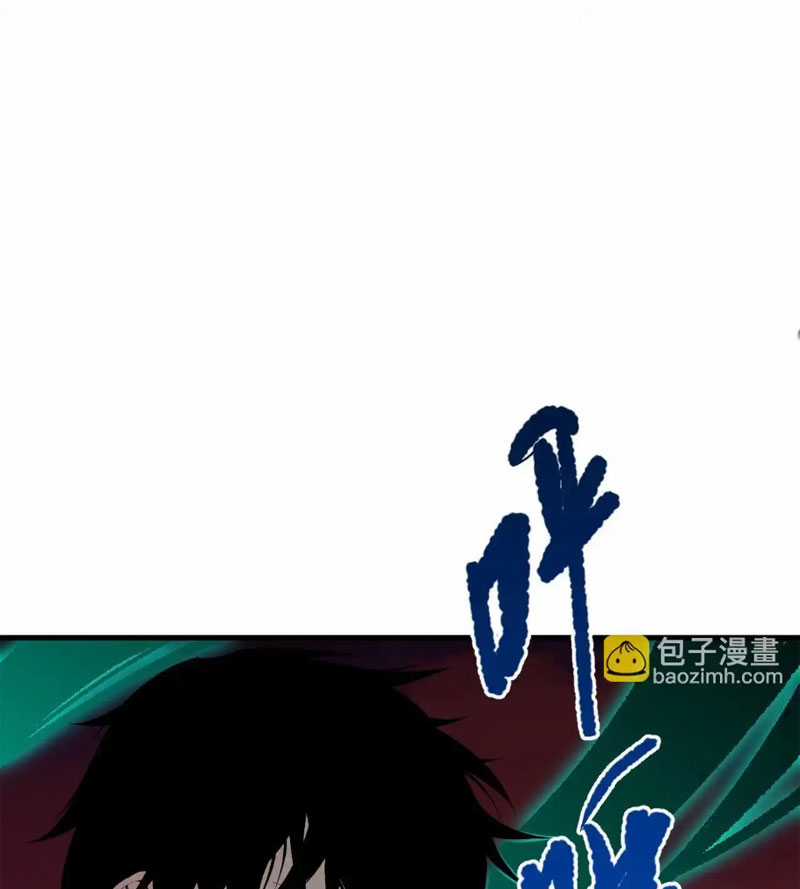 TỬ LINH PHÁP SƯ: TA CHÍNH LÀ THIÊN TAI! Chapter 39 trang 20