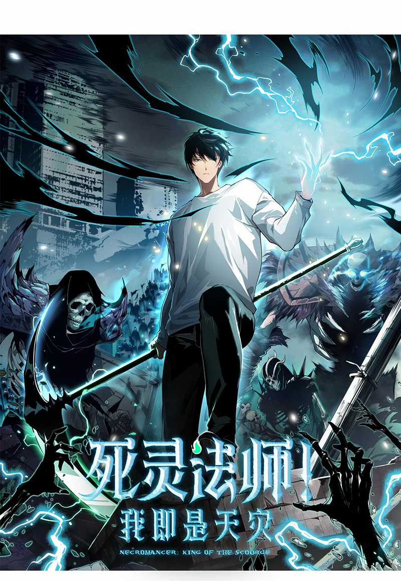 TỬ LINH PHÁP SƯ: TA CHÍNH LÀ THIÊN TAI! Chapter 45 trang 1
