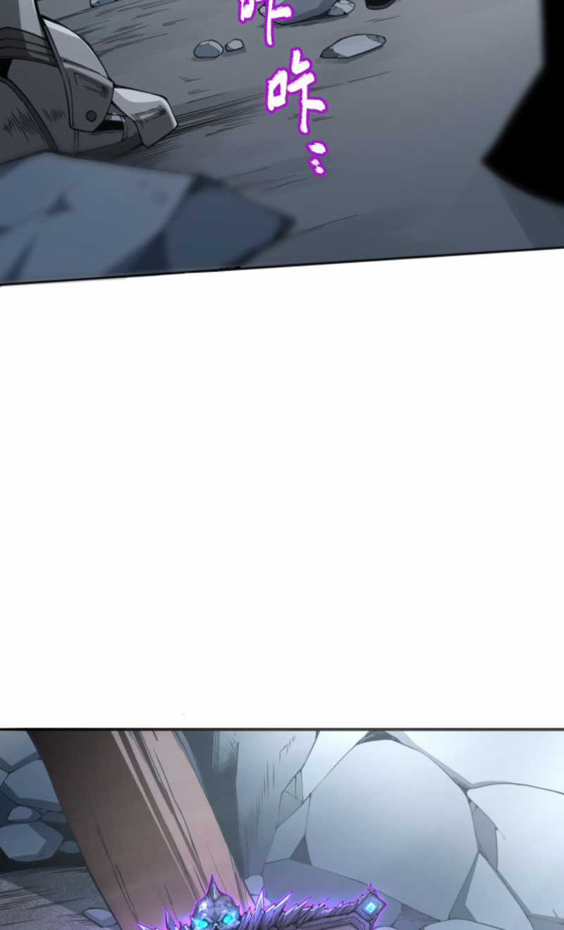 TỬ LINH PHÁP SƯ: TA CHÍNH LÀ THIÊN TAI! Chapter 5 trang 16