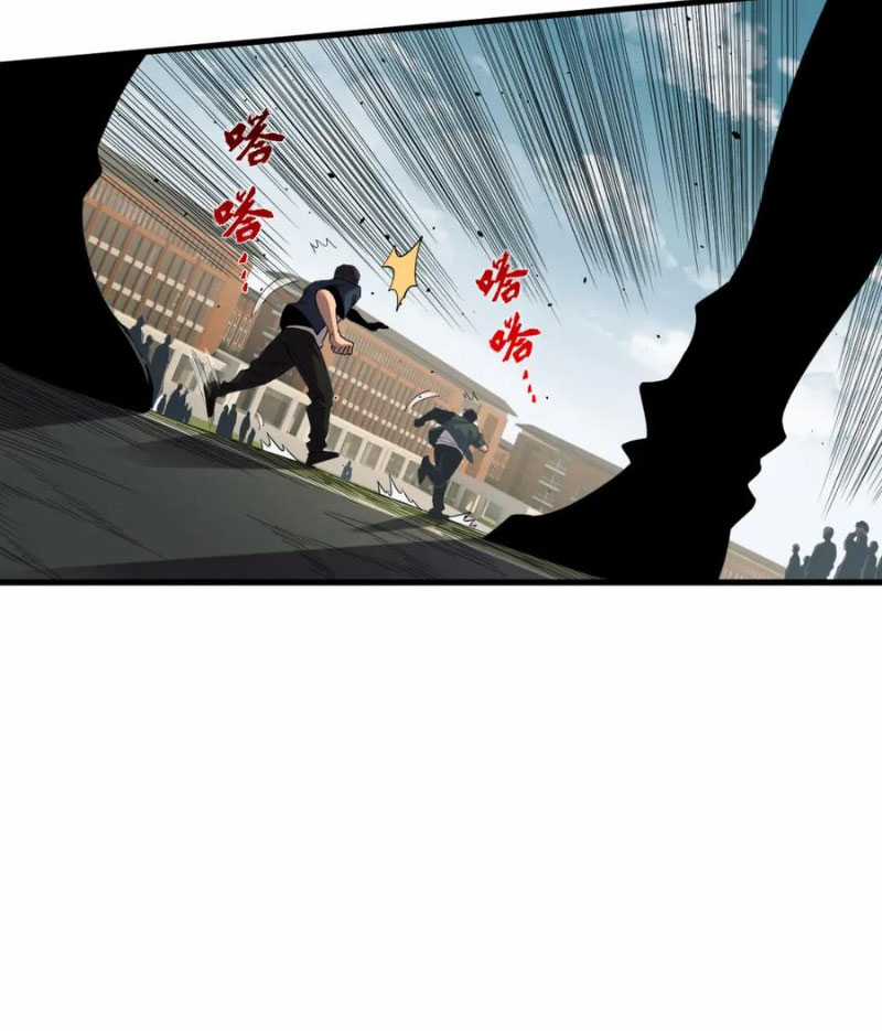 TỬ LINH PHÁP SƯ: TA CHÍNH LÀ THIÊN TAI! Chapter 50 trang 11