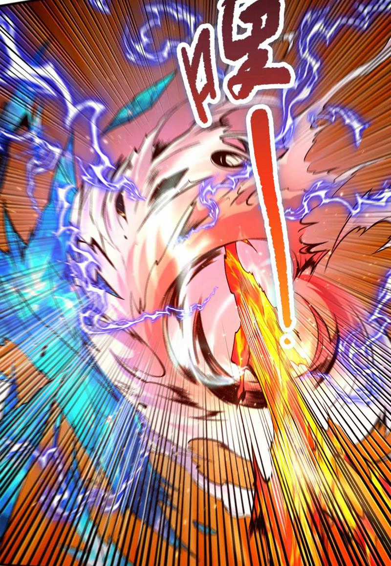 TỬ LINH PHÁP SƯ: TA CHÍNH LÀ THIÊN TAI! Chapter 51 trang 3