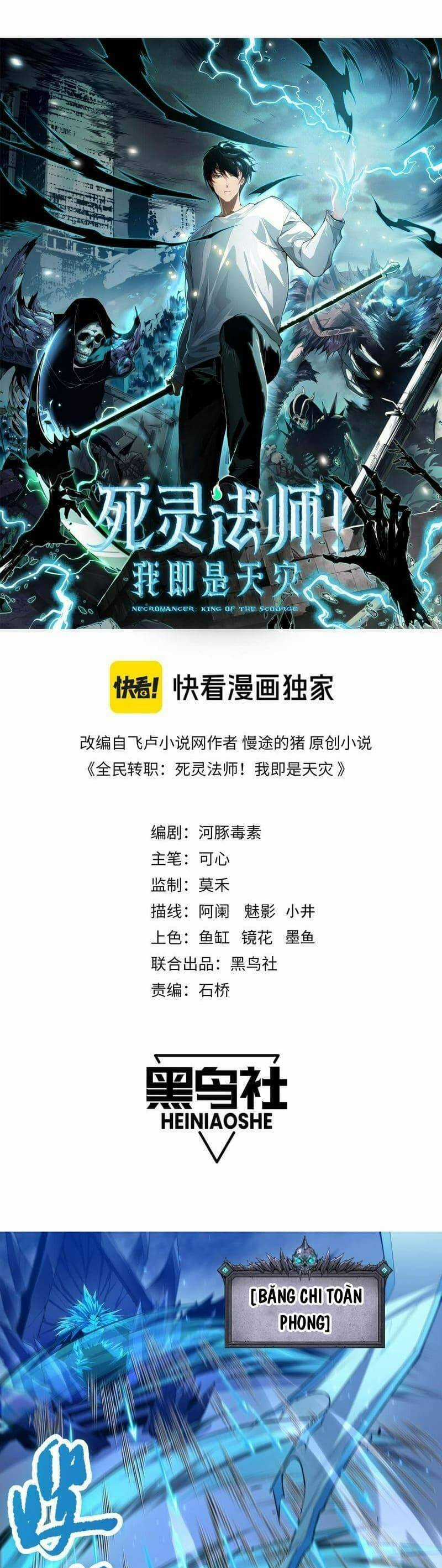 TỬ LINH PHÁP SƯ: TA CHÍNH LÀ THIÊN TAI! Chapter 52 trang 0