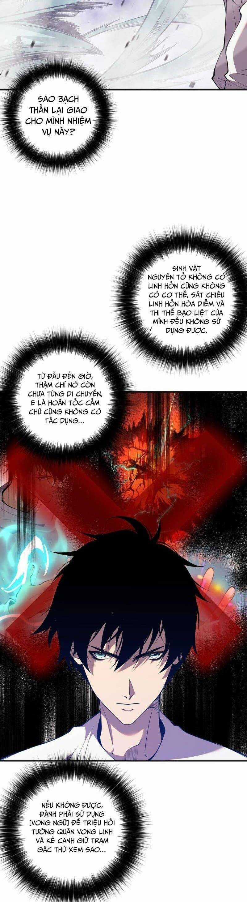 TỬ LINH PHÁP SƯ: TA CHÍNH LÀ THIÊN TAI! Chapter 53 trang 27