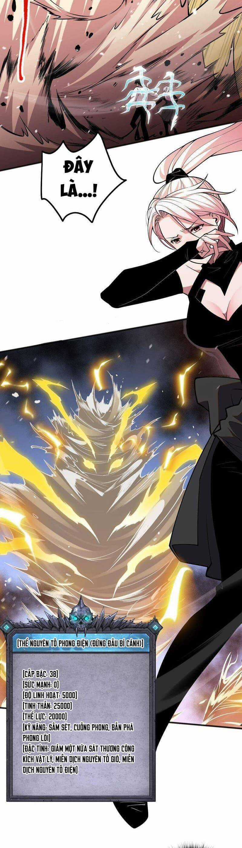 TỬ LINH PHÁP SƯ: TA CHÍNH LÀ THIÊN TAI! Chapter 53 trang 5