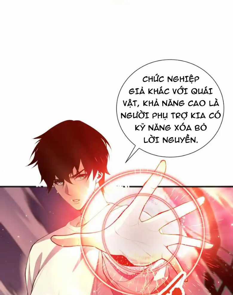 TỬ LINH PHÁP SƯ: TA CHÍNH LÀ THIÊN TAI! Chapter 54 trang 13