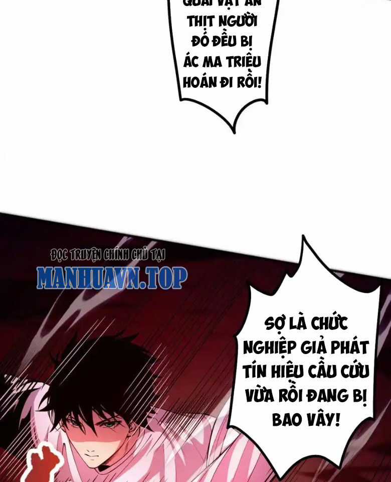 TỬ LINH PHÁP SƯ: TA CHÍNH LÀ THIÊN TAI! Chapter 55 trang 32