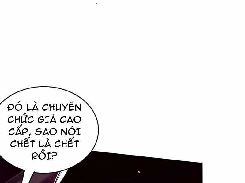 TỬ LINH PHÁP SƯ: TA CHÍNH LÀ THIÊN TAI! Chapter 56 trang 117