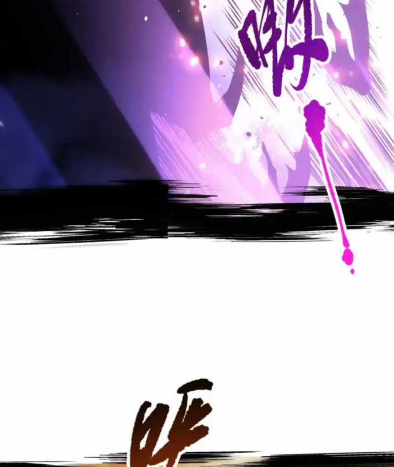 TỬ LINH PHÁP SƯ: TA CHÍNH LÀ THIÊN TAI! Chapter 59 trang 35