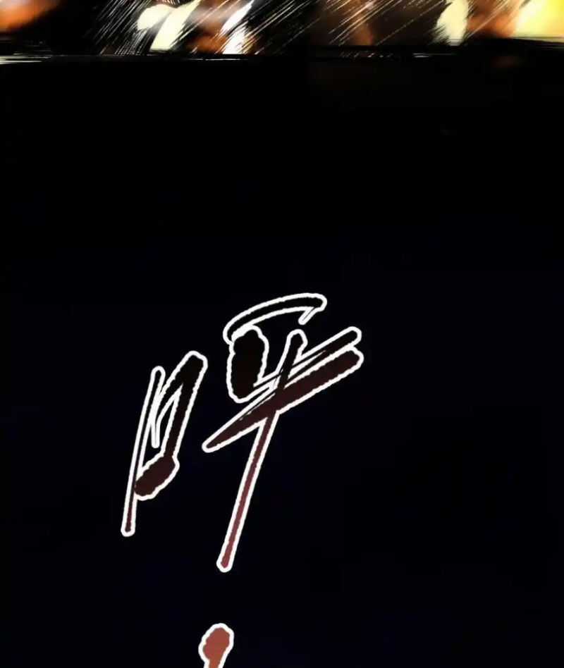 TỬ LINH PHÁP SƯ: TA CHÍNH LÀ THIÊN TAI! Chapter 59 trang 43