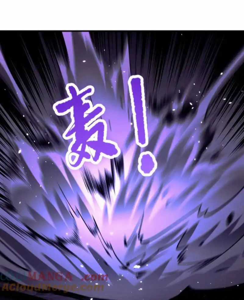 TỬ LINH PHÁP SƯ: TA CHÍNH LÀ THIÊN TAI! Chapter 59 trang 74