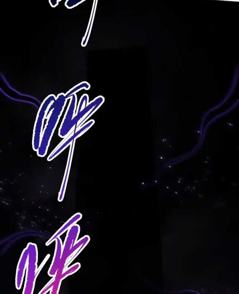 TỬ LINH PHÁP SƯ: TA CHÍNH LÀ THIÊN TAI! Chapter 60 trang 17