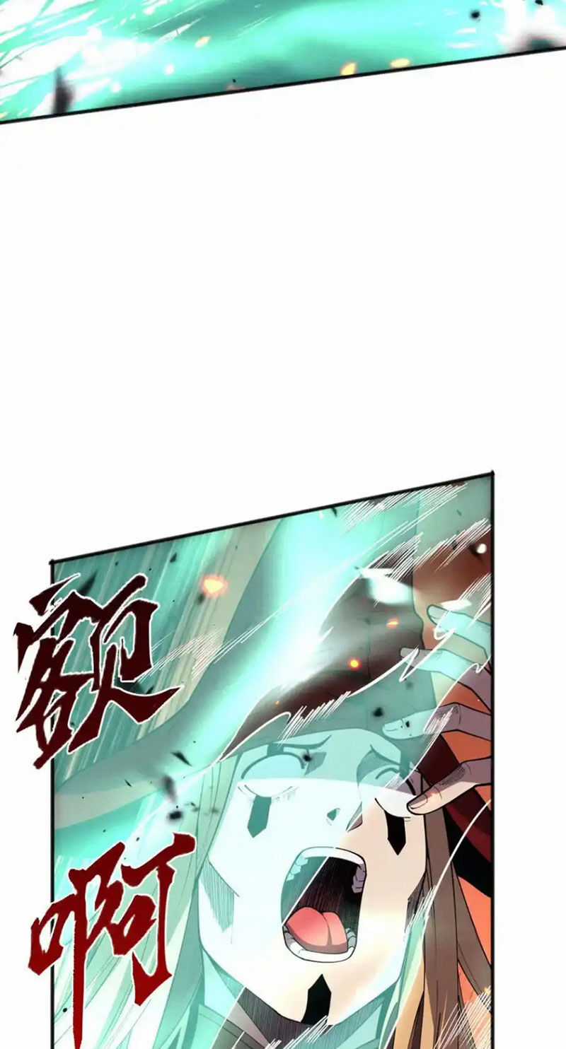 TỬ LINH PHÁP SƯ: TA CHÍNH LÀ THIÊN TAI! Chapter 61 trang 62