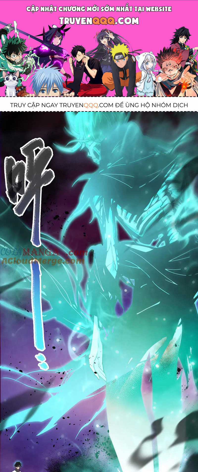 TỬ LINH PHÁP SƯ: TA CHÍNH LÀ THIÊN TAI! Chapter 67 trang 0