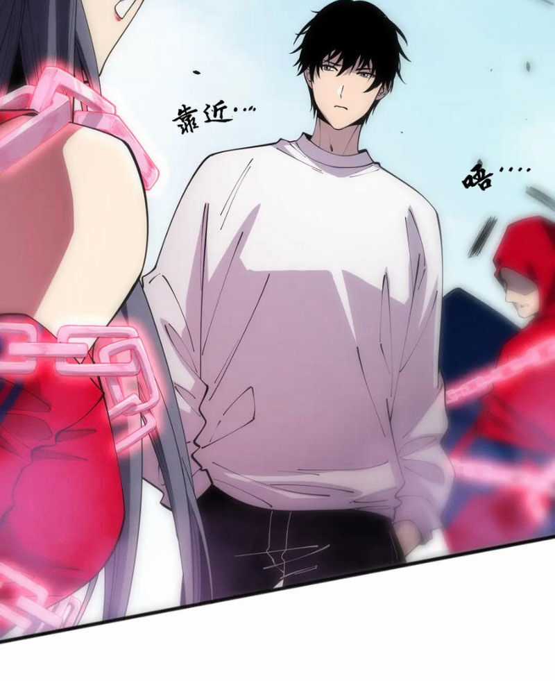 TỬ LINH PHÁP SƯ: TA CHÍNH LÀ THIÊN TAI! Chapter 74 trang 87